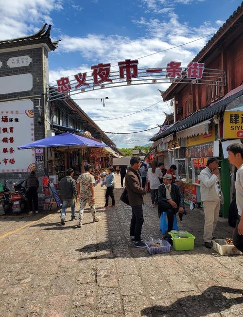 忠义市场(跟本地人买一次菜) 参考图 1