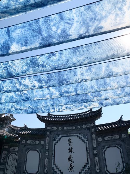 璞真白族扎染博物馆(周城) 参考图 1