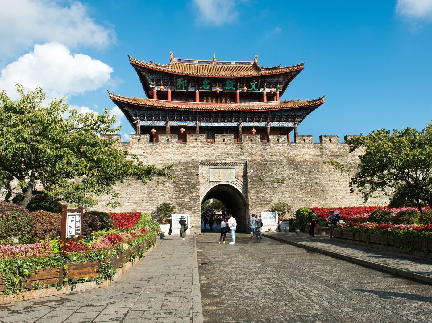 大理古城 参考图 1