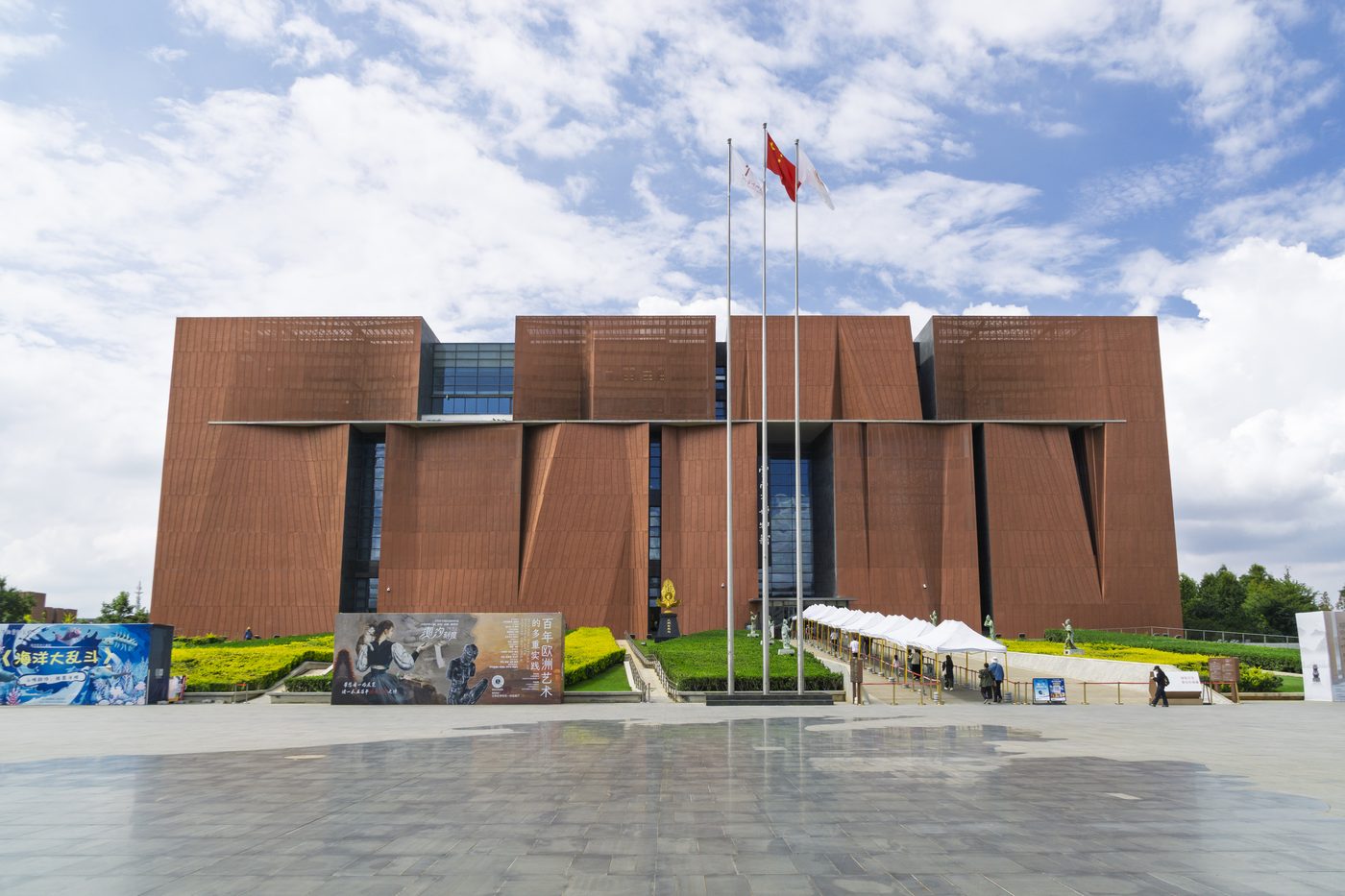 云南省博物馆 参考图 1